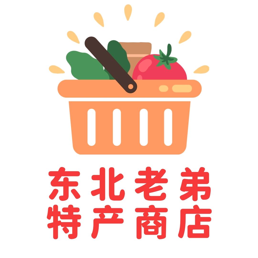 东北老弟农产品店