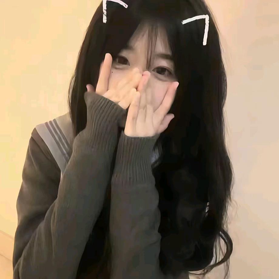 羊毛