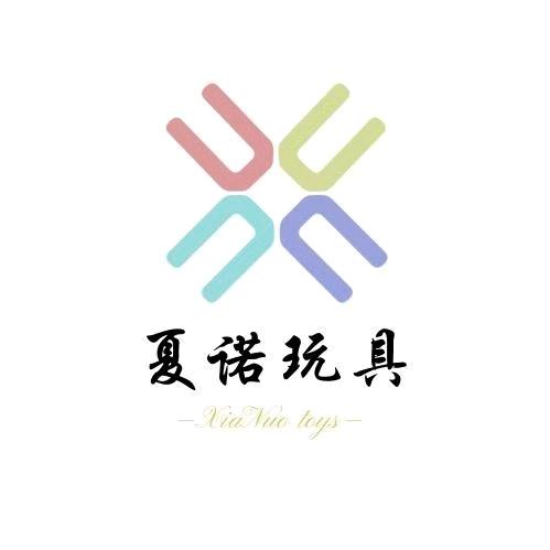 夏诺玩具