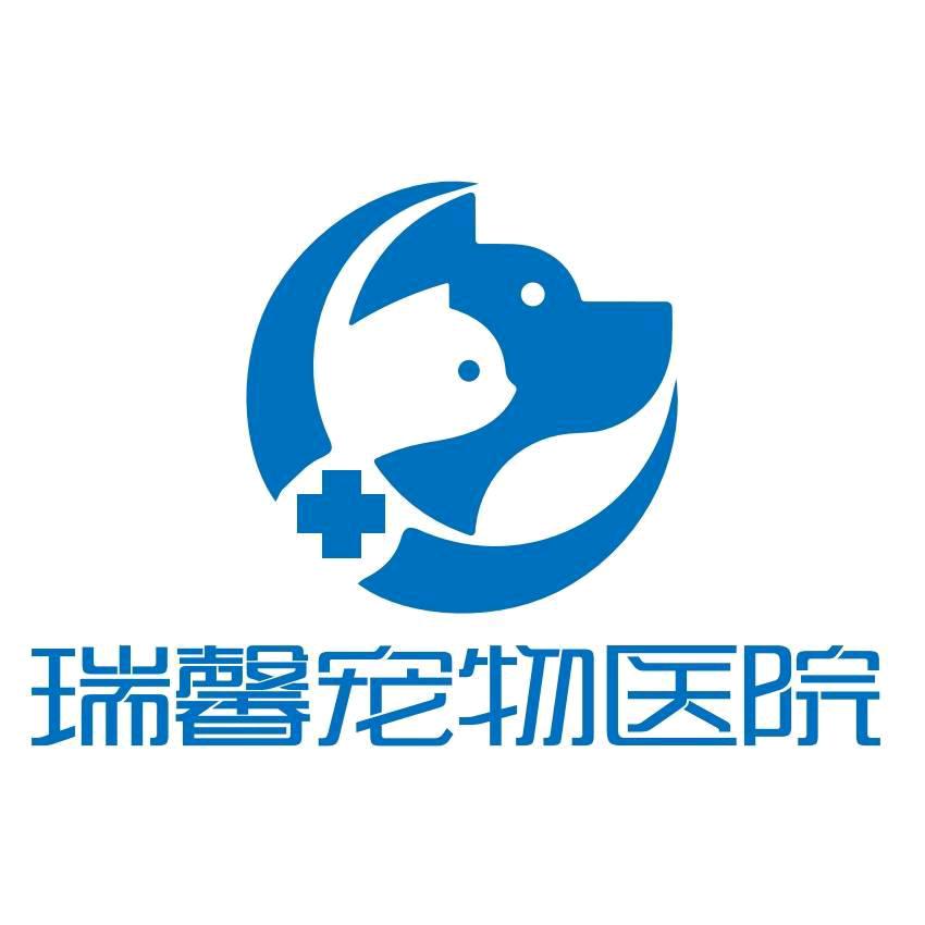 瑞馨宠物医院(新淮海路店)官方号