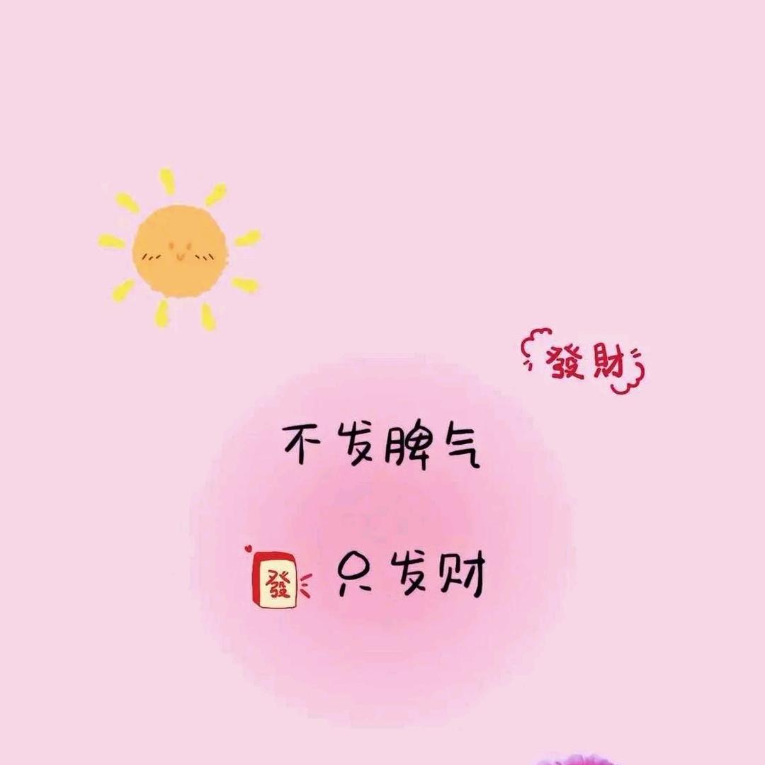 晋宝
