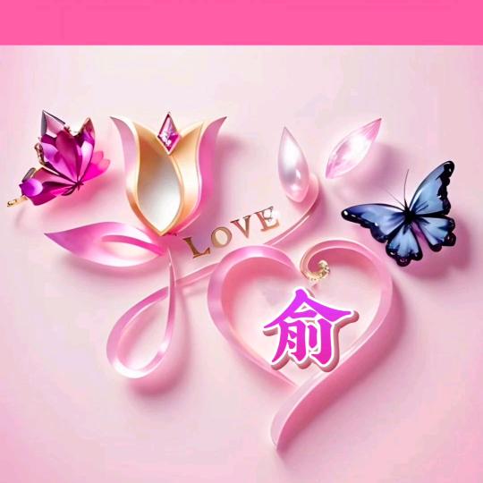💞࿐🦋ꦿ໊姐精᭄🕊彩全球᭄ꦿᩚ٭