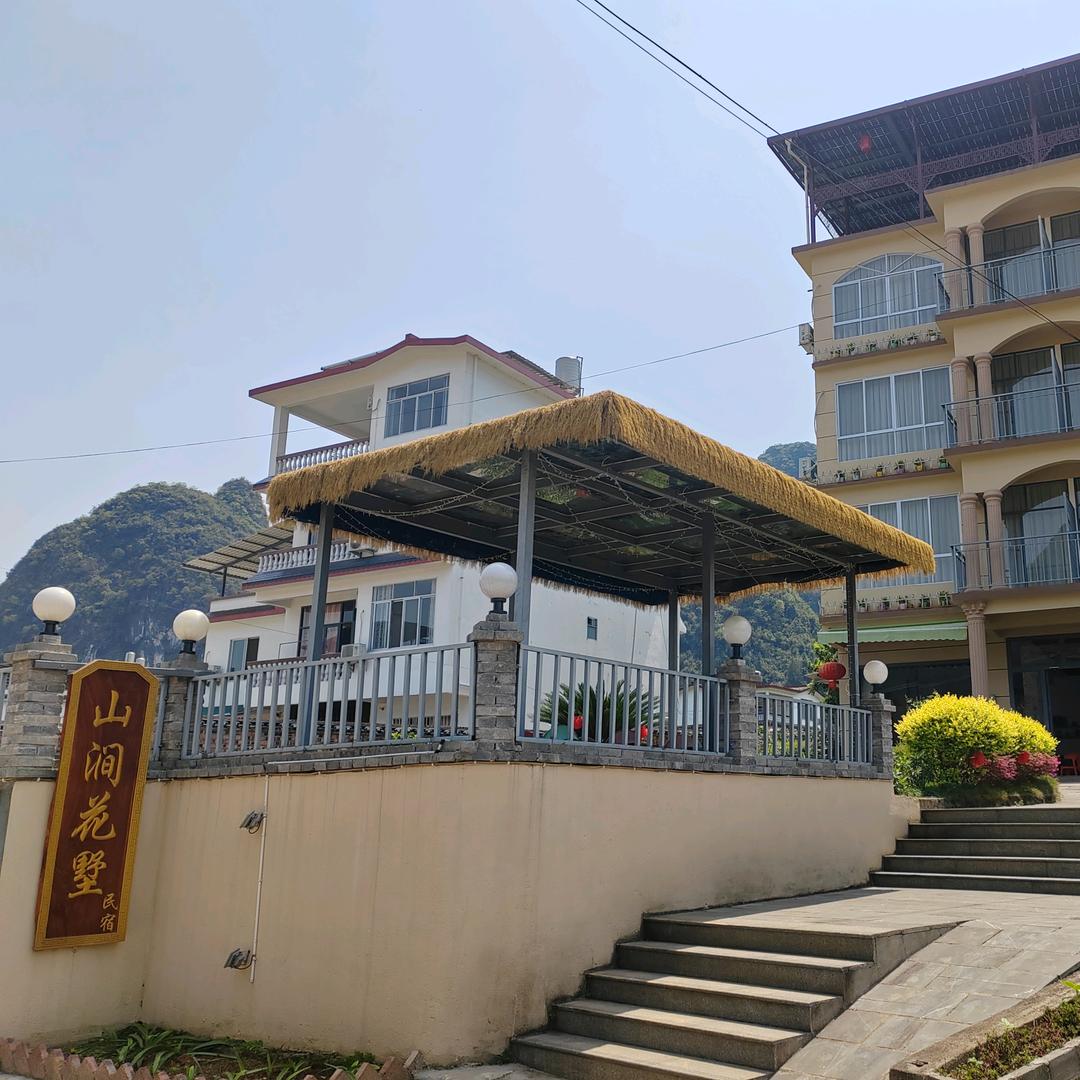 在阳朔开民宿的阳姐姐