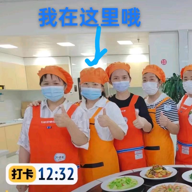 上海做家政的小常