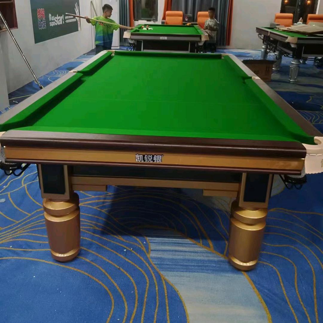 凯瑞银台球桌 台球器材销售
