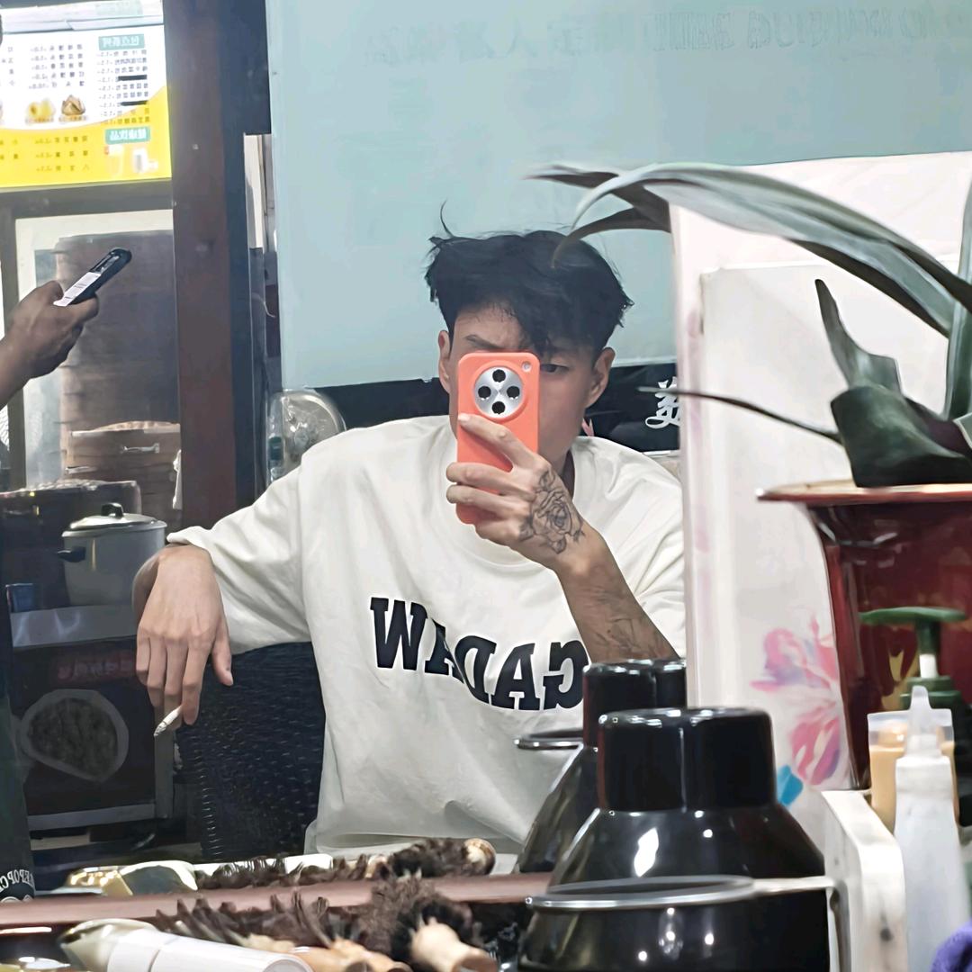 @叔