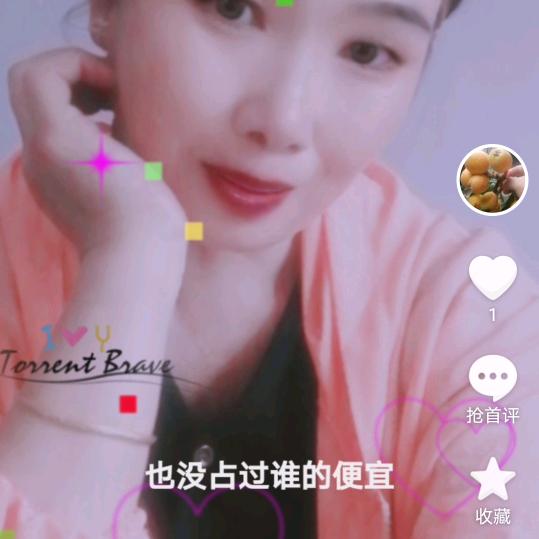 日久见人心