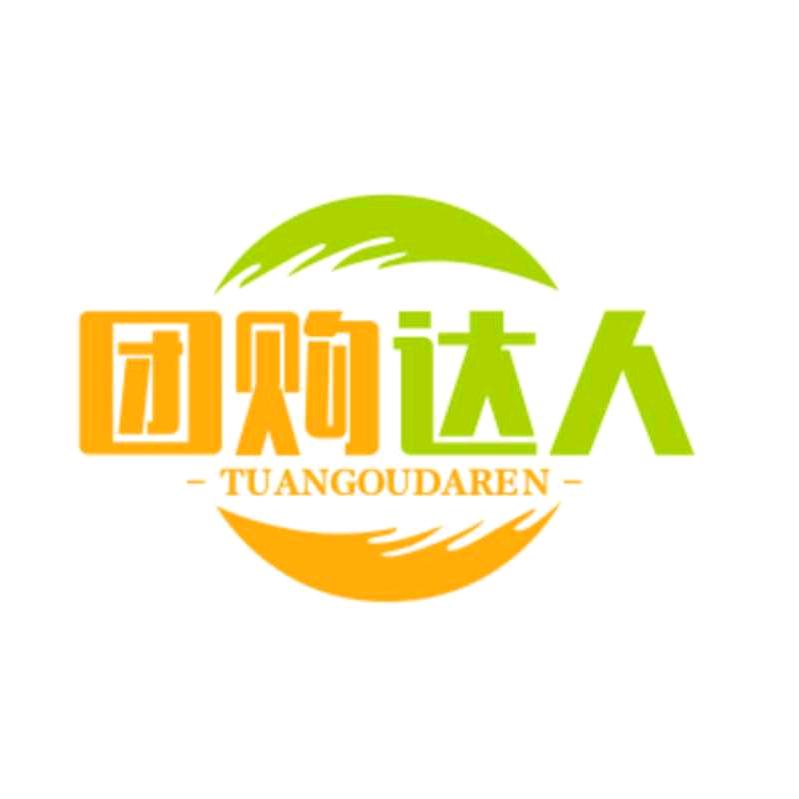 鲁滨吃喝玩乐购