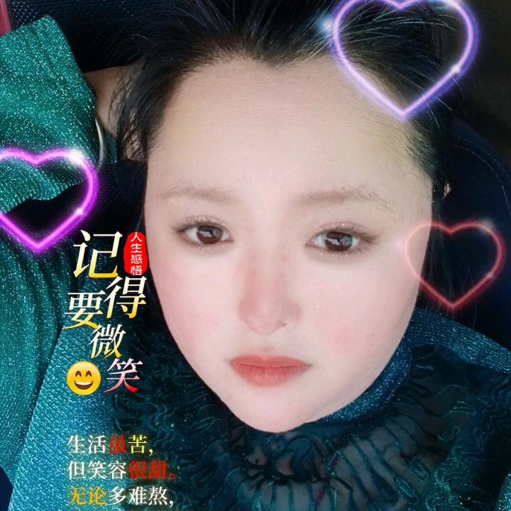 爱家爱雪