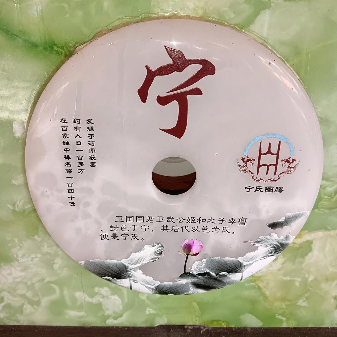 观海望月🤦🏻‍♂️宁先森