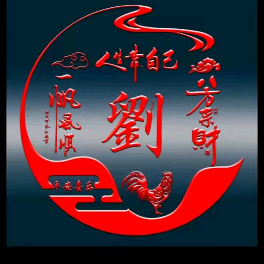 开心快乐