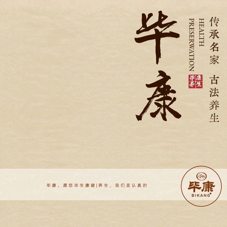 黄小葵