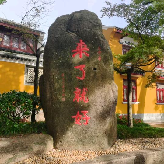 一帆风顺👏