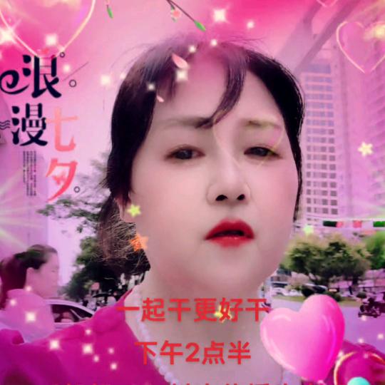 霞姐