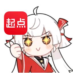 网文百晓生