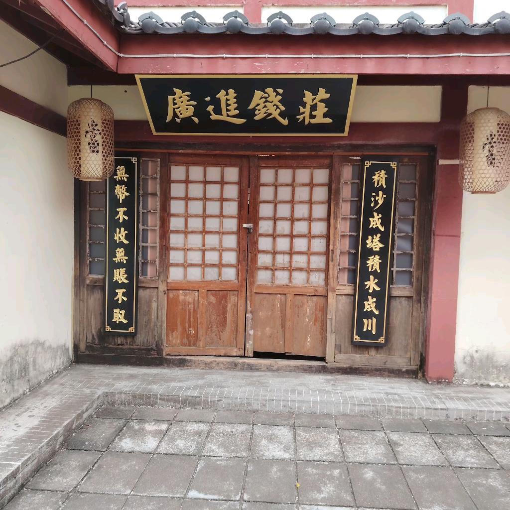 牛牛牛仔服饰