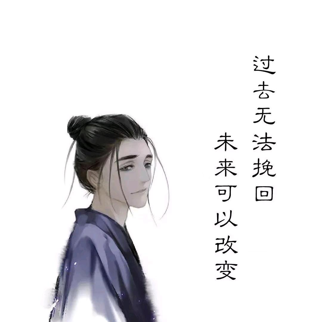 贾
