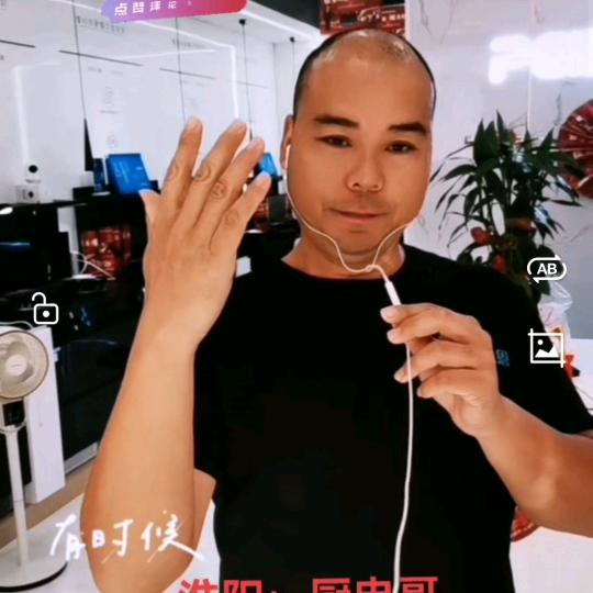 爱唱歌🎤厨电哥🎤