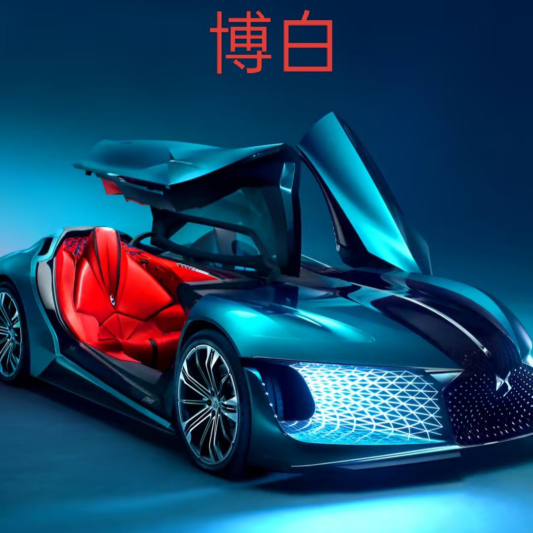 ꧁博（等你洗白先咯）白꧂