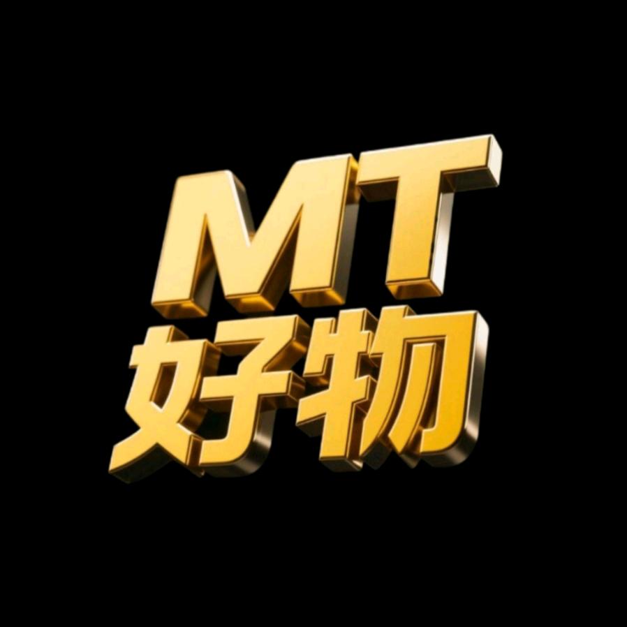 MT好物