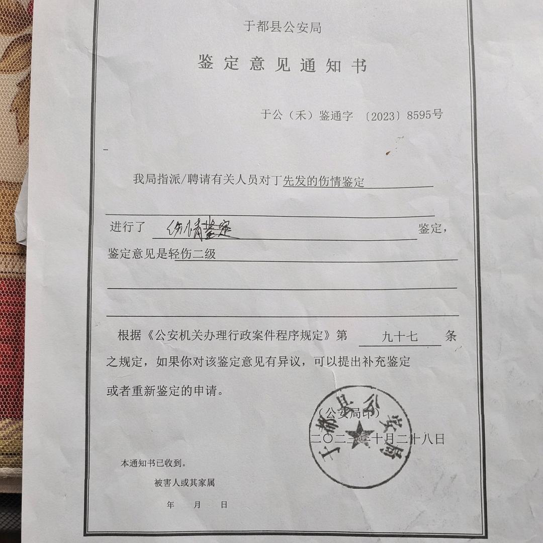 被村霸赖某贤打致多处骨折维权中