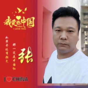 张玉