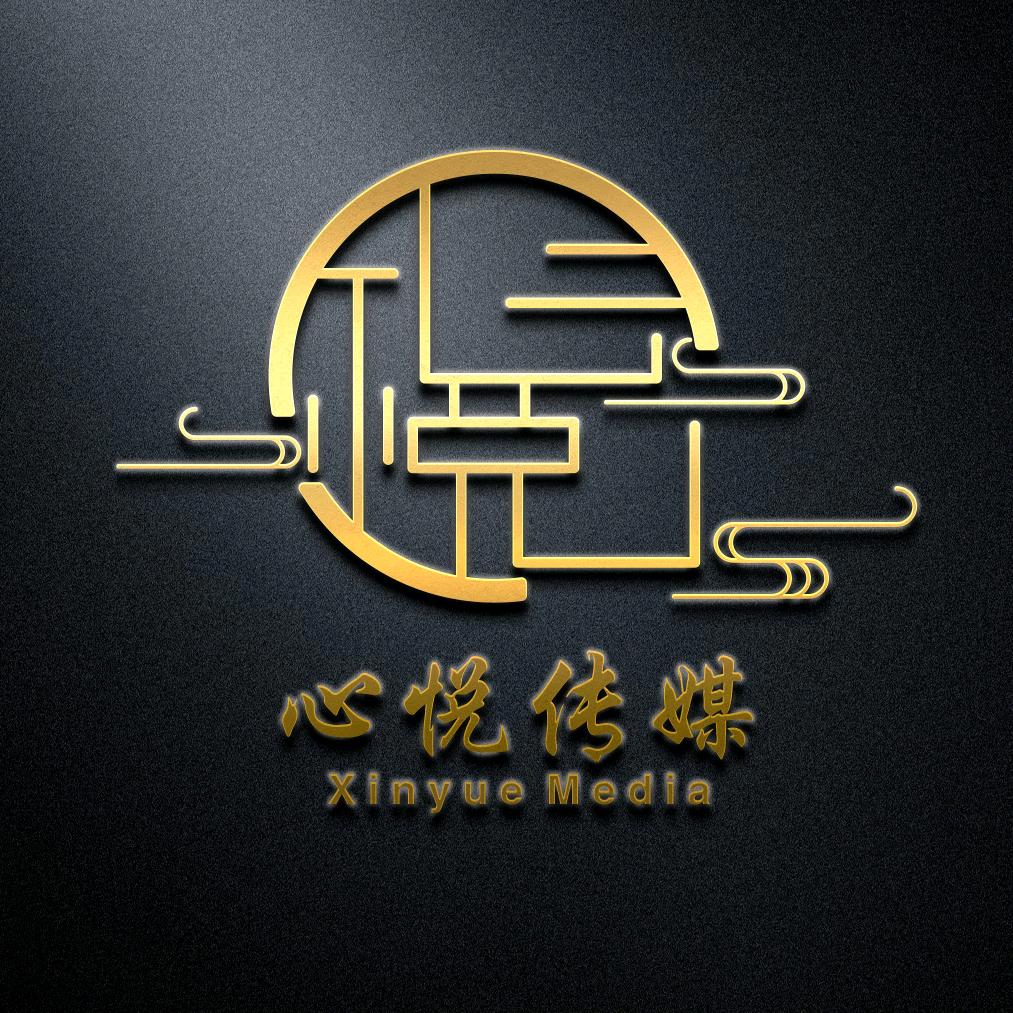 心悦-167