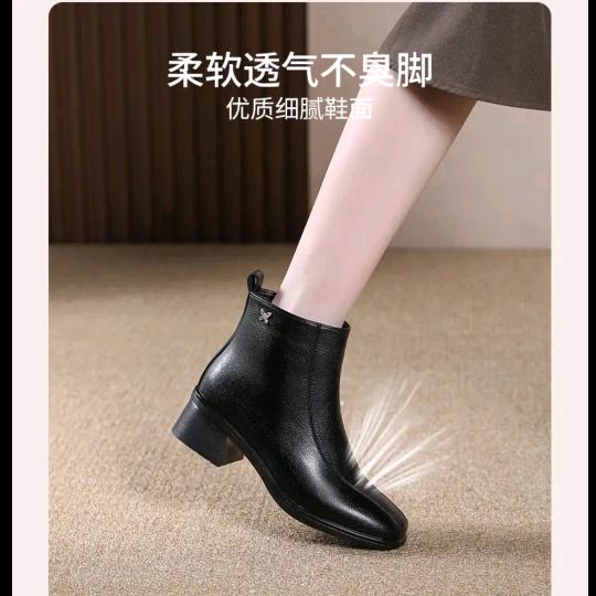 暖心女鞋