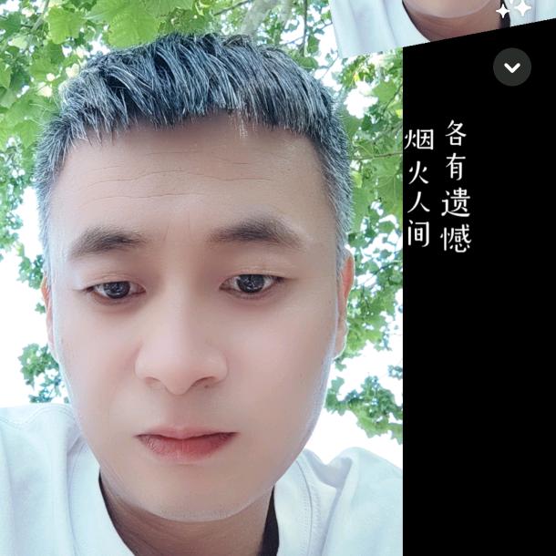 老五