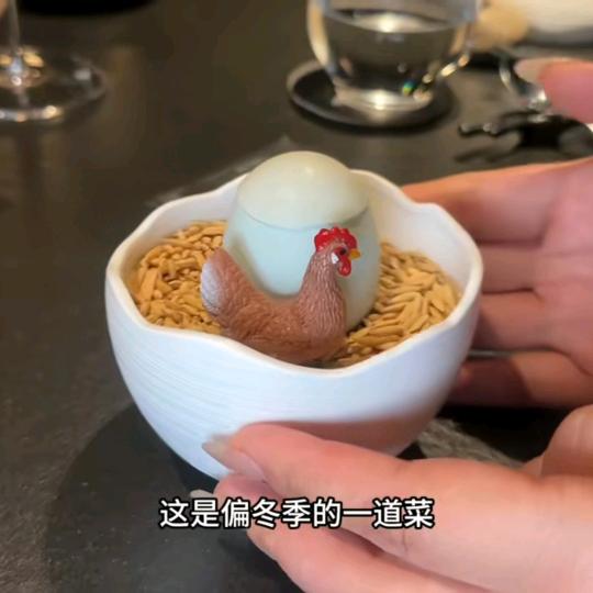 星期③