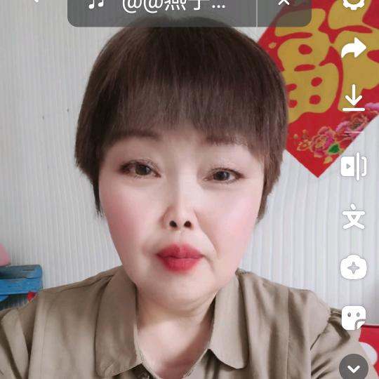 芳姐🧡