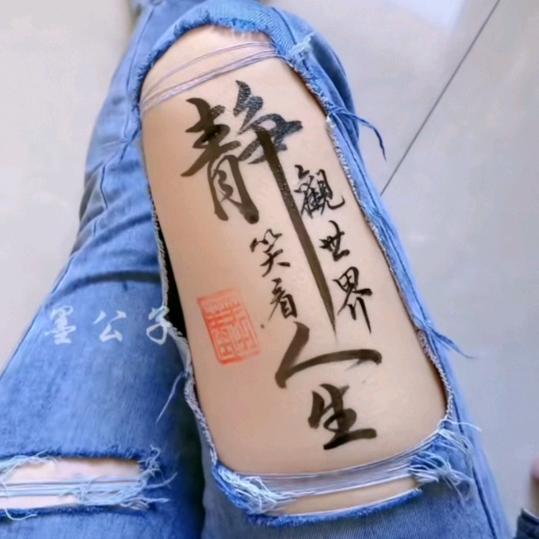 天南地北