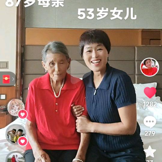 娘在家就在