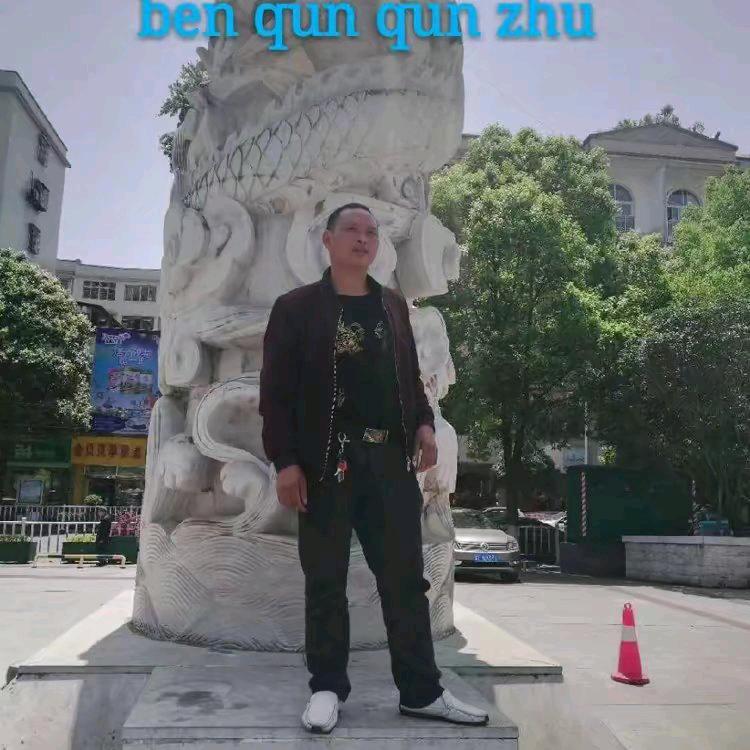 单生寻找有缘人