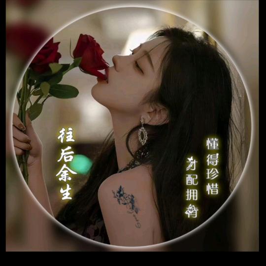 再见、昨天