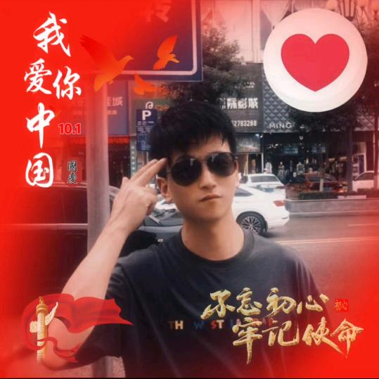 i栖与你眉目