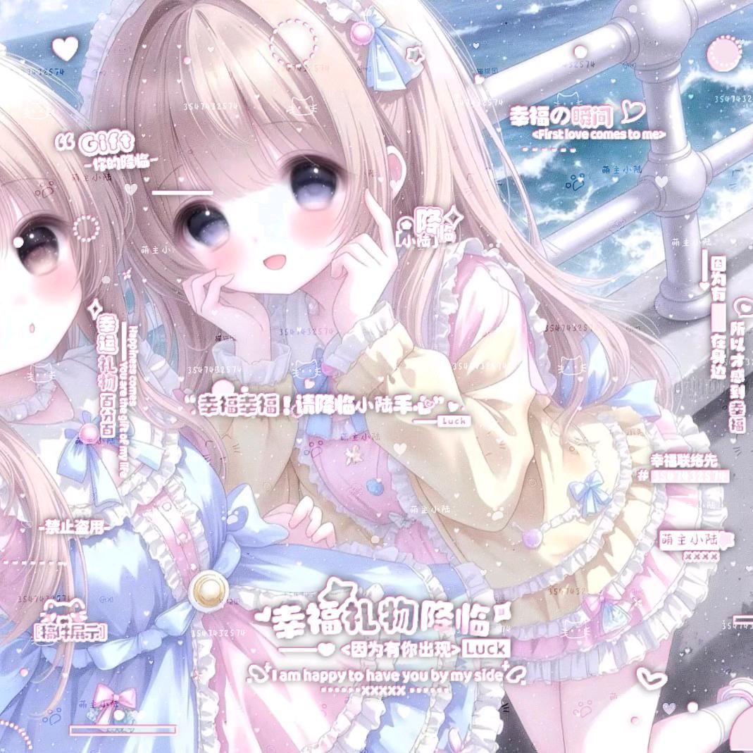 妤妤