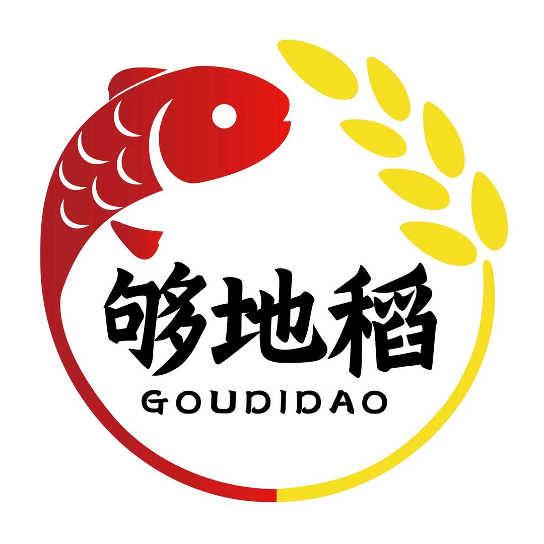 够地稻小烧饼民间菜(长垣一店)官方号