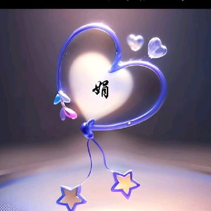 ᥫᩣᐝ如ᐝ梦💫喜欢唱歌你就来