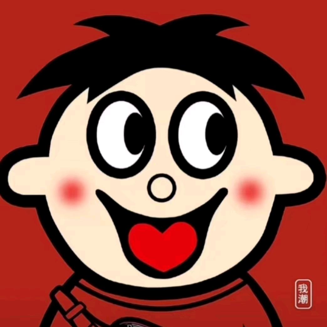 爱财ら悦己
