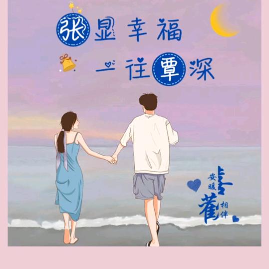 秋宇航