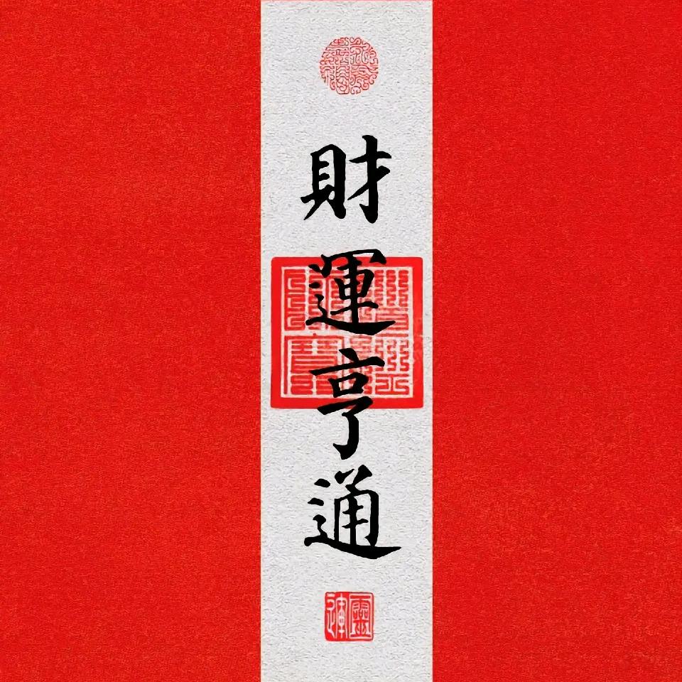 雅安金融倪老师