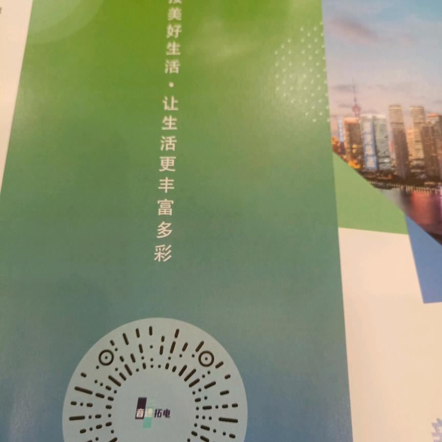 梦然