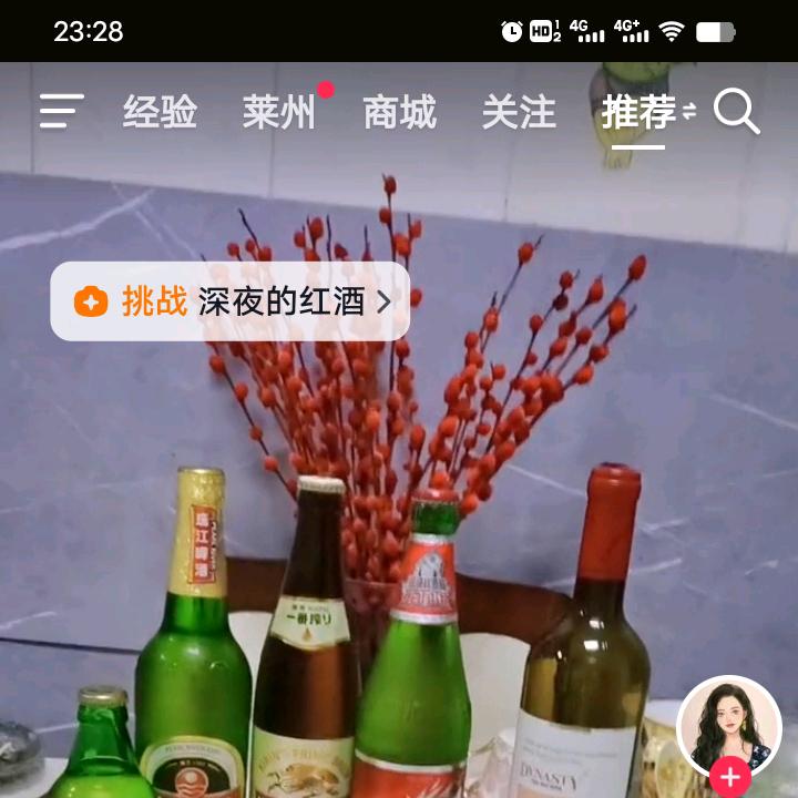 人间清醒🌴☀️