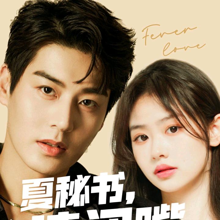 幸福开心每一天