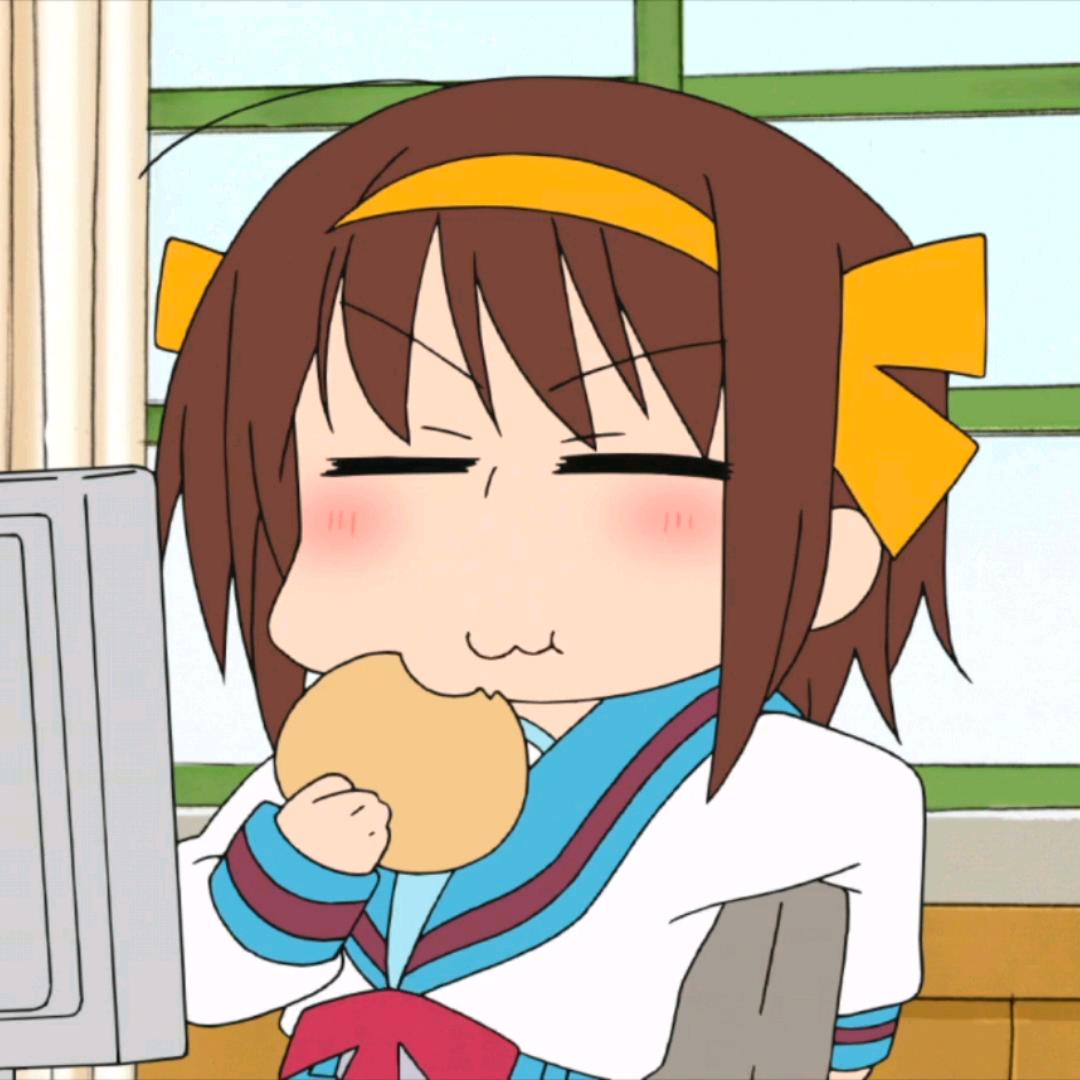 好吧好吧！