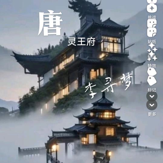 🌈❄️寻梦（工作室）🍀🌈