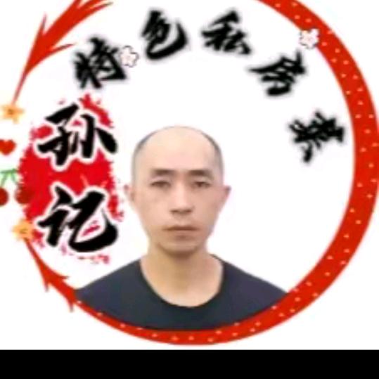 荣昌区昌元街道孙记餐饮店