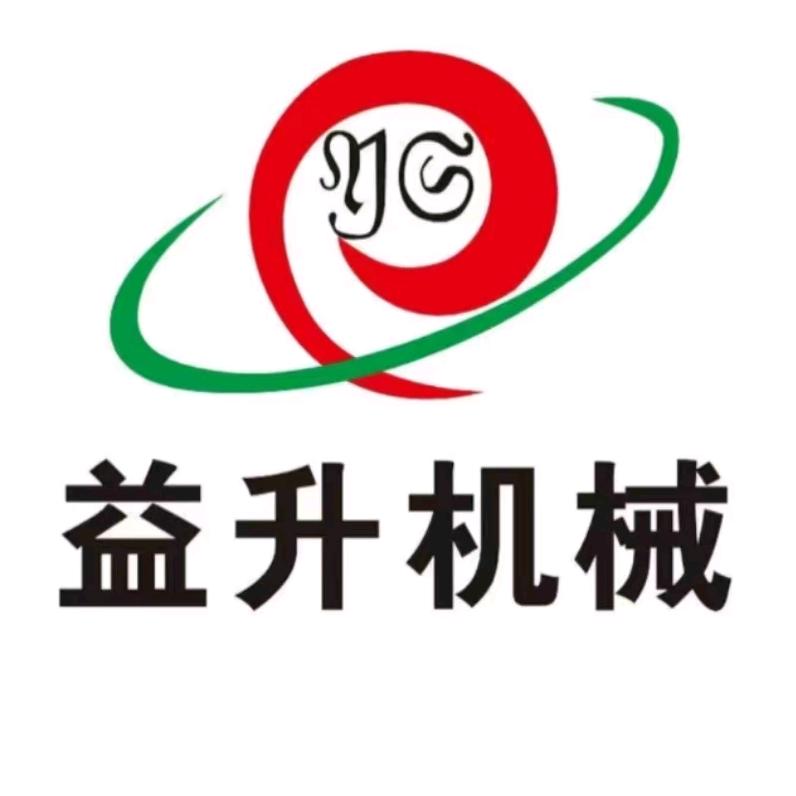 广东益升机械阿乐