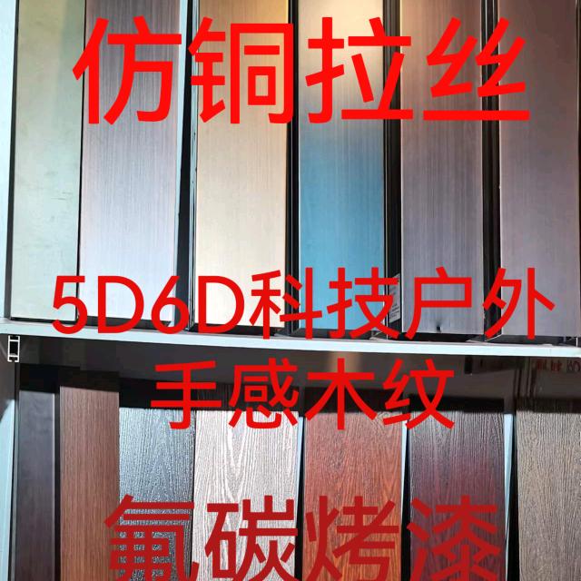 尊诺铝业科技